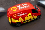 Яндекс Маркет проведет ребрендинг
