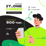 IT_One CAREER HACKATHON