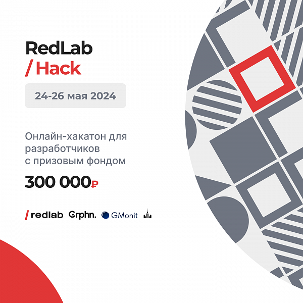 RedLab Hack