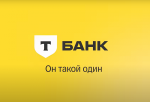 «Тинькофф» становится Т-Банком