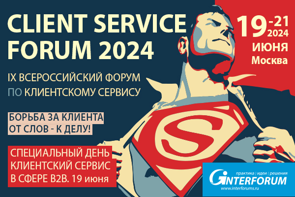 Client Service Forum 2024