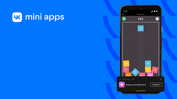 Доходы разработчиков VK Mini Apps от рекламы выросли в 6 раз