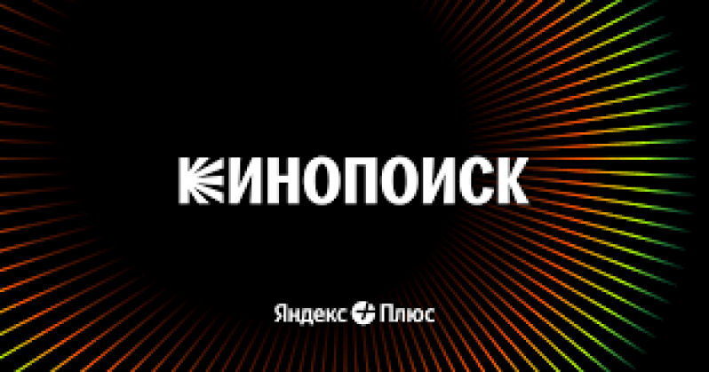 Александр Дунаевский возглавил «Кинопоиск»