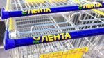 «Лента» изменила дизайн-концепцию супермаркетов