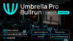 Umbrella Pro Bullrun 2.0