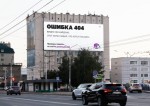 «Ошибка 404»: страница не найдена