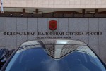 ФНС начала рассылать уведомления об уплате налога на вклады