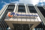 «Промсвязьбанк» намерен взыскать с бывшего VTB Bank Europe 1,8 млрд рублей