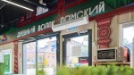 Реки, история и городские виды: «ВкусВилл» открыл магазины с уникальным дизайном