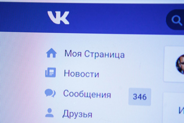 Авторы «ВКонтакте» смогут запускать сборы на конкретные цели в VK Donut