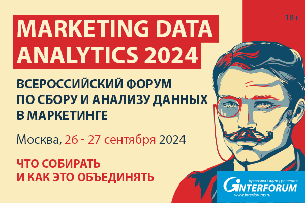 Marketing Data Analytics 2024