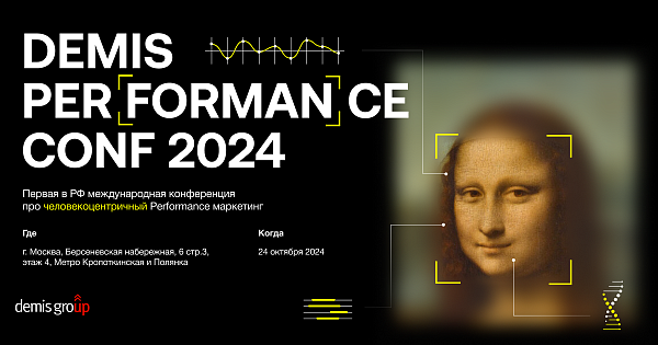 DEMIS Per FOR MAN ce Conf 2024