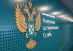 ФАС оштрафовала «МегаМаркет» за распространение недостоверной рекламы о проводимых акциях