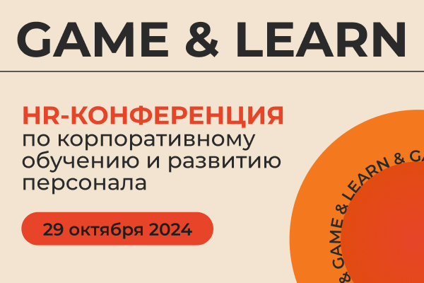 GAME & LEARN