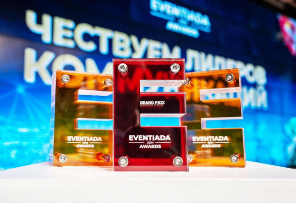 Международная премия Eventiada Awards объявила шорт-лист 2024 года