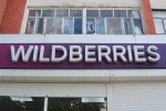 Wildberries разрешит возвращать покупки в любой ПВЗ