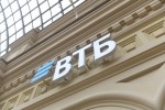 ВТБ приобрёл «Почта Банк» за 36 млрд рублей