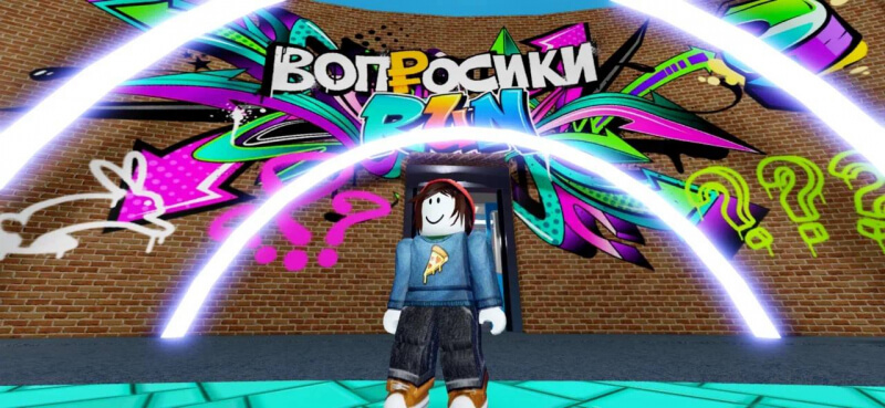 СОЛНЦЕ взошло в Roblox