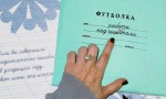 Если вы совершили недостаточно ошибок в 2024 году, «Радная Реч» поможет это исправить