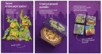 «Додо Пицца» запустила коллаборацию с «Черепашками-ниндзя» в Казахстане