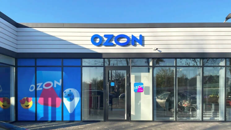 Ozon отменит сервисный сбор для ПВЗ