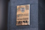 В Госдуму внесли законопроект о запрете рекламы эзотерических услуг тарологов