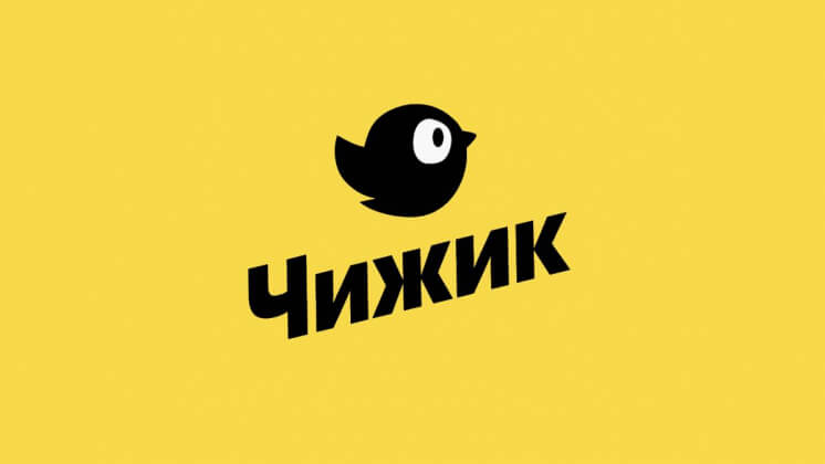 Х5 Media запускает аудиорекламу в торговой сети «Чижик»