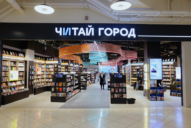 Домашние люстры, мини-гостиные и дерево: «Читай-город» провел ребрендинг