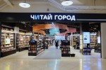 Домашние люстры, мини-гостиные и дерево: «Читай-город» провел ребрендинг