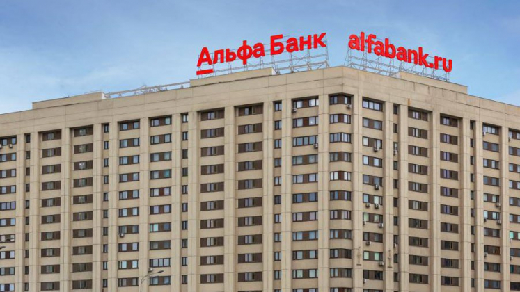 ФАС трижды оштрафовала «Альфа-Банк» за ненадлежащую рекламу