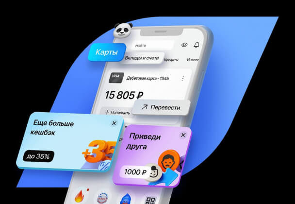 Новое приложение «Газпромбанка» пропало из App Store и Google Play