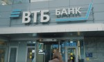 ВТБ начнет миграцию клиентов «Почта Банка» в апреле