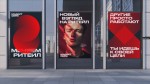 Импульс развития: как «Магнит OMNI» создал среду для лидеров