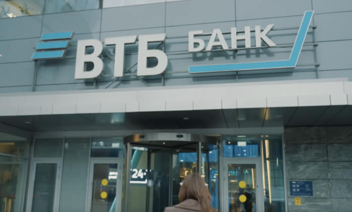 Пользователи мобильного приложения ВТБ смогут восстановить доступ к нему по карте