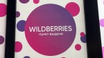 Wildberries тестирует видеоплатформу для покупателей, продавцов и блогеров