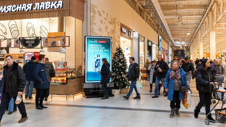 MaxMediaGroup запустил продажи рекламы в торговых центрах