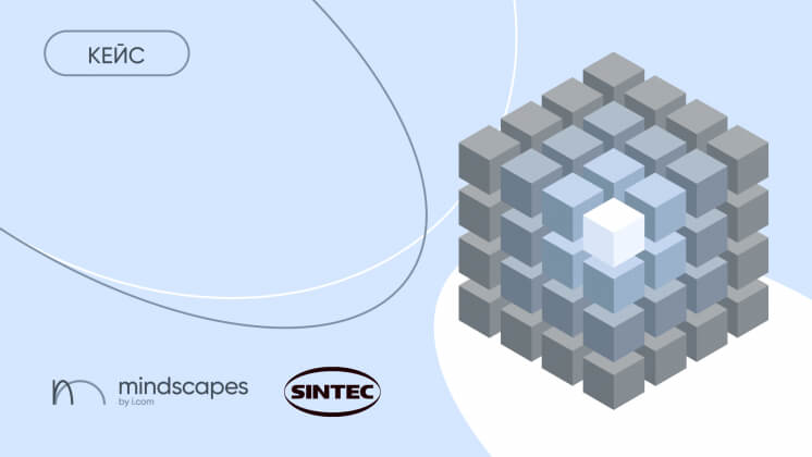 Кейс Mindscapes и Sintec Group: как выбирать и адаптировать ролик на основе нейроданных