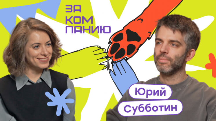 Как продавать фестивали брендам и бренды фестивалям
