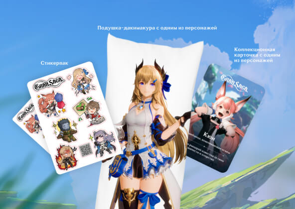 Gran Saga x CHICKO: как захватывающая MMORPG стала частью корейского стрит-фуда