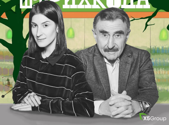 «Тайна штрихкода»: как Х5 Group боролась с мифами о работе с помощью звезд тру-крайма