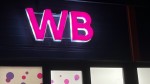Wildberries регистрирует товарный знак Wildman