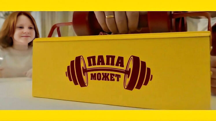 Как увеличить долю рынка и сэкономить 64% медиабюджета: кейс Mera by Okkam и «Останкино»