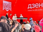Интеграция «Дзена» в атмосферу New Star Camp: как создавали экосистему бренда на фестивале