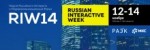 Неделя Российского Интернета  RIW 2014 